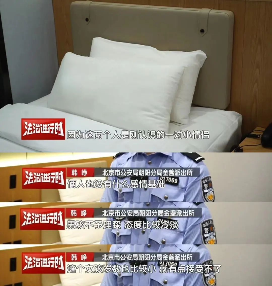 男友提分手，女子割腕轻生！北京警方紧急出警