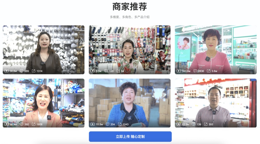 巴黎奥运手环义乌造 “Chinagoods”让小商品走向世界 巴黎奥运手环义乌造 “Chinagoods”让小商品走向世界