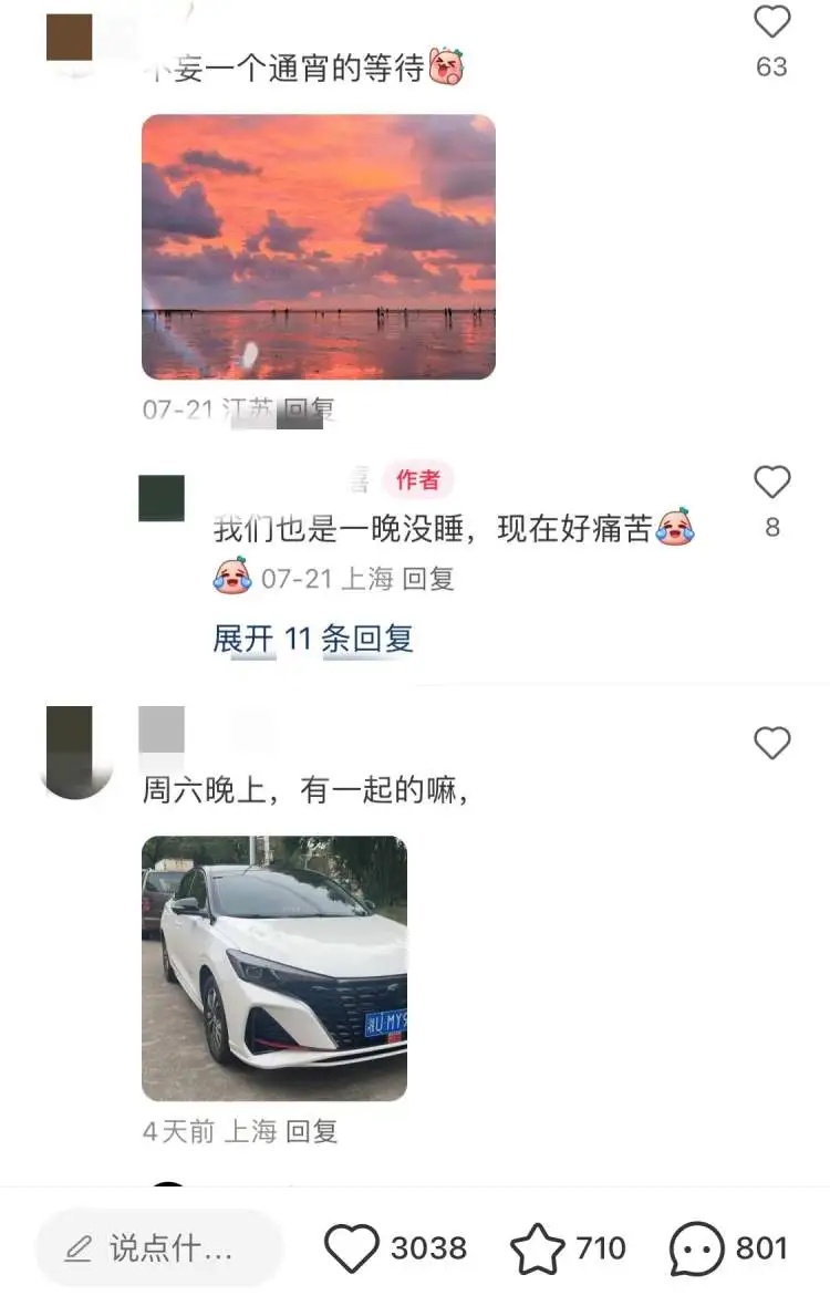 突然火了！为看这一眼，上海大批人通宵等候，数千辆车挤得无法动弹，现场令人吃惊