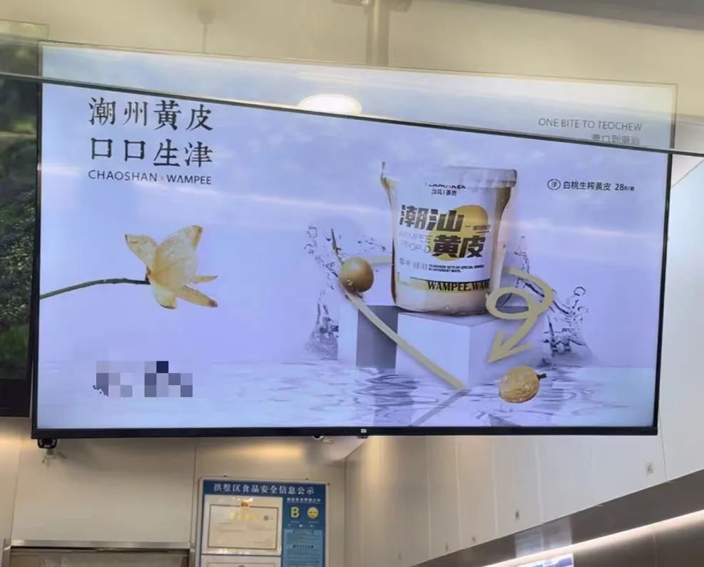 销量大涨!今年夏天这一饮品成“新宠”,平均一天卖出600多杯 销量大涨!今年夏天这一饮品成“新宠”,平均一天卖出600多杯