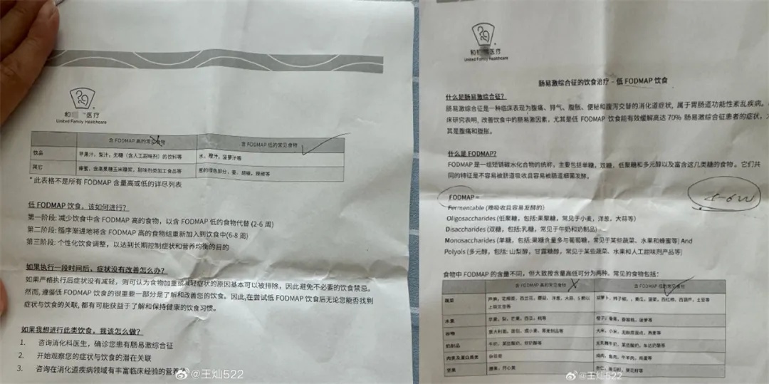 体重不到80斤！女演员自曝......