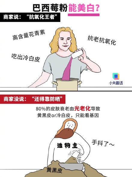 把酸奶做成泻药真的健康吗? 把酸奶做成泻药真的健康吗?