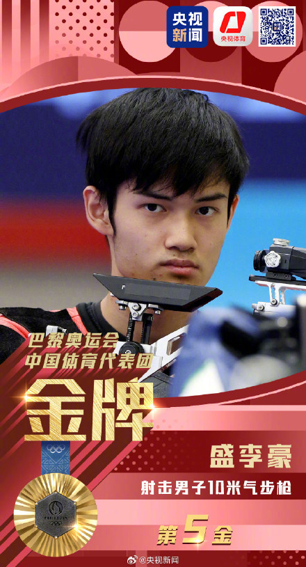 中国队已斩获6金6银2铜,一起为中国健儿加油! 中国队已斩获6金6银2铜,一起为中国健儿加油!