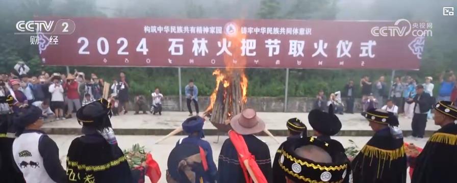 多地火把节活动陆续开场 民俗活动丰富多彩“点燃”旅游热潮