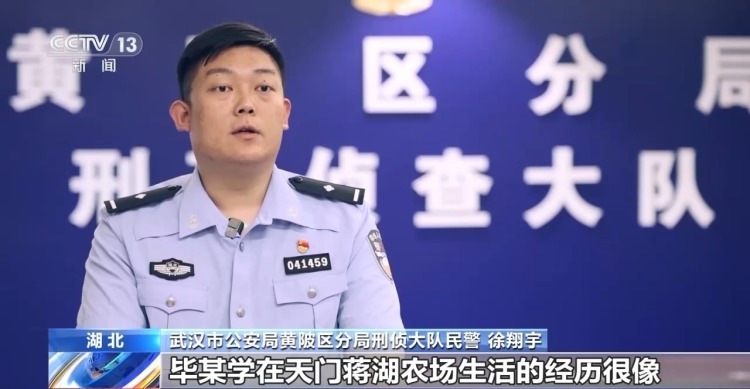 三代民警接力追凶28年!一张旧照片牵出线索 三代民警接力追凶28年!一张旧照片牵出线索