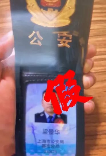 刚刚接了个电话，我突然就成了“犯罪嫌疑人”？怎么办？