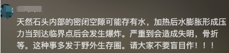 炸了!户外突发,火花四溅!严重可致失明→ 炸了!户外突发,火花四溅!严重可致失明→