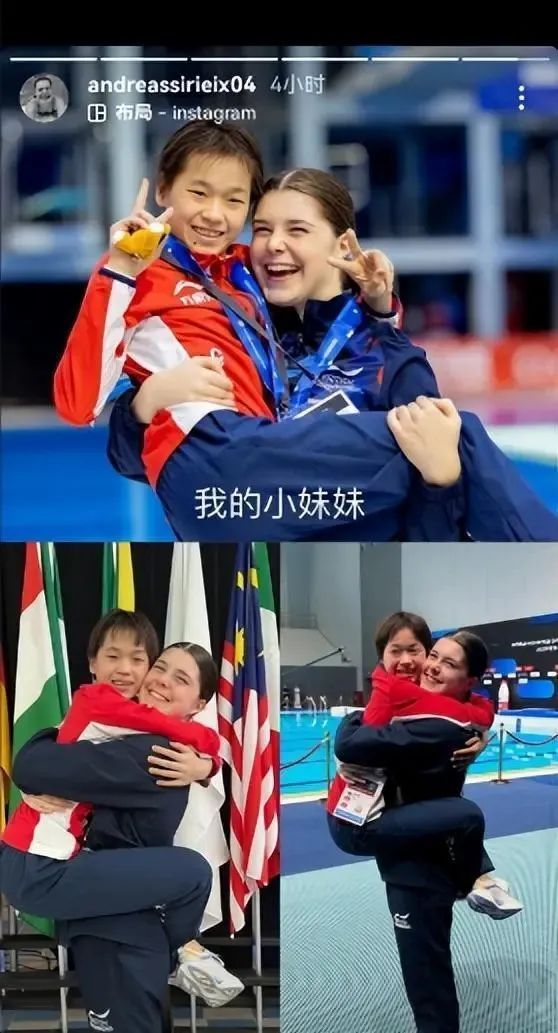 全红婵/陈芋汐,金牌! 全红婵/陈芋汐,金牌!