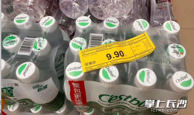 降价了？进入1元时代！