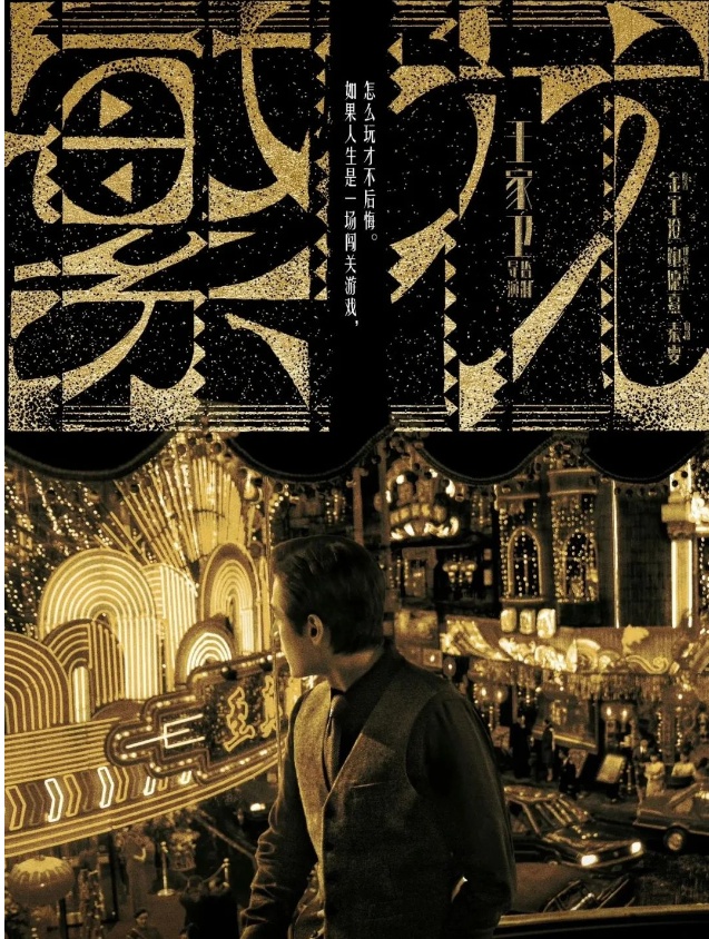 胡歌、马伊琍再传好消息！