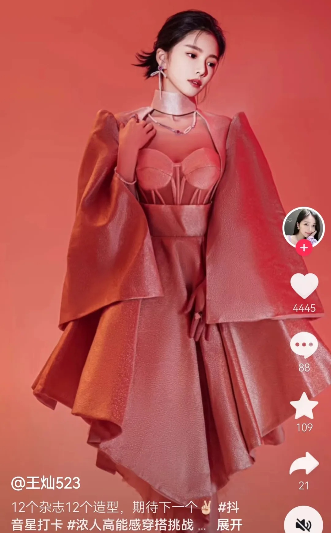 体重不到80斤！女演员自曝......