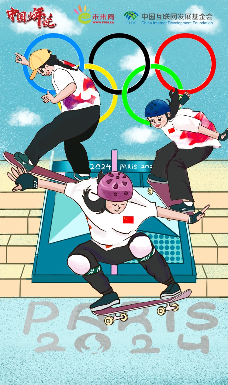 中国滑板“创造历史”,14岁“小孩姐”为祖国争光 中国滑板“创造历史”,14岁“小孩姐”为祖国争光