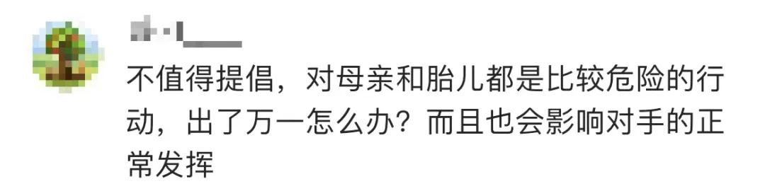 已怀孕7个月!她带了一位小奥运“选手”上场 已怀孕7个月!她带了一位小奥运“选手”上场