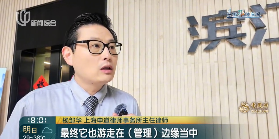 充值数万元，上海这家机构却突然停课！多部门介入→