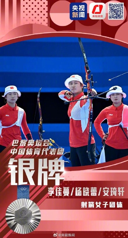 中国队已斩获6金6银2铜,一起为中国健儿加油! 中国队已斩获6金6银2铜,一起为中国健儿加油!