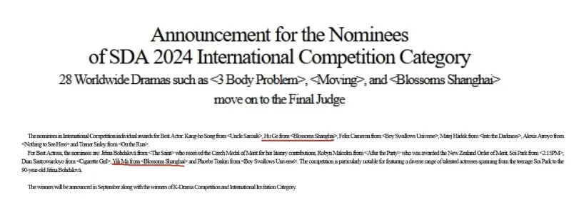 恭喜胡歌、马伊琍！