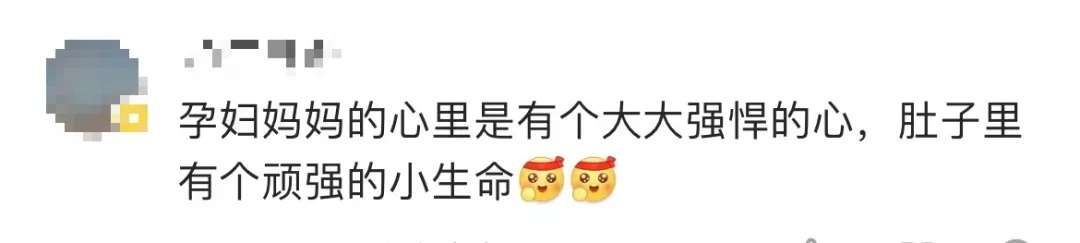 已怀孕7个月!她带了一位小奥运“选手”上场 已怀孕7个月!她带了一位小奥运“选手”上场