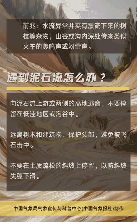 强降雨过后别松懈 影响具有滞后性！