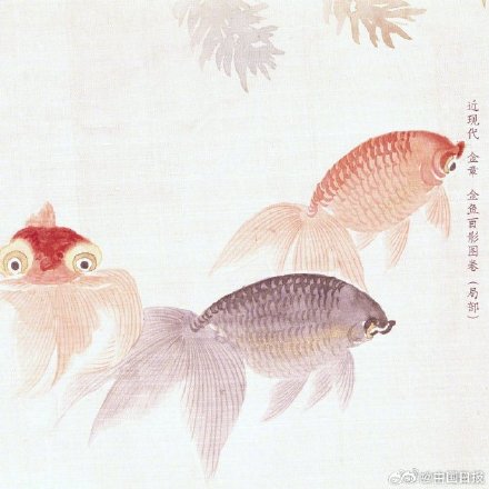 古画中清凉一夏 画中的金鱼自带萌感