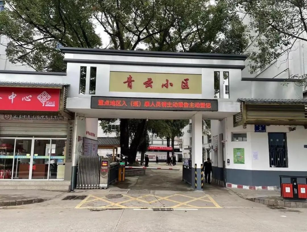 泰宁：从“忧居”到“宜居” 老小区焕发“新生机”