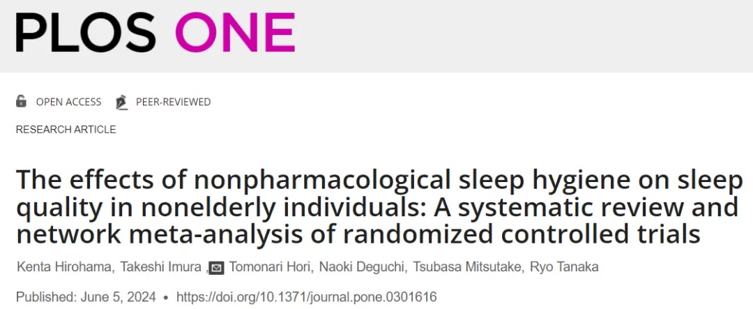 “改善睡眠最佳运动”出炉!研究发现:这类运动提升睡眠效果最好 “改善睡眠最佳运动”出炉!研究发现:这类运动提升睡眠效果最好