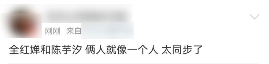 第7金，全红婵/陈芋汐！网友：这是几个人？