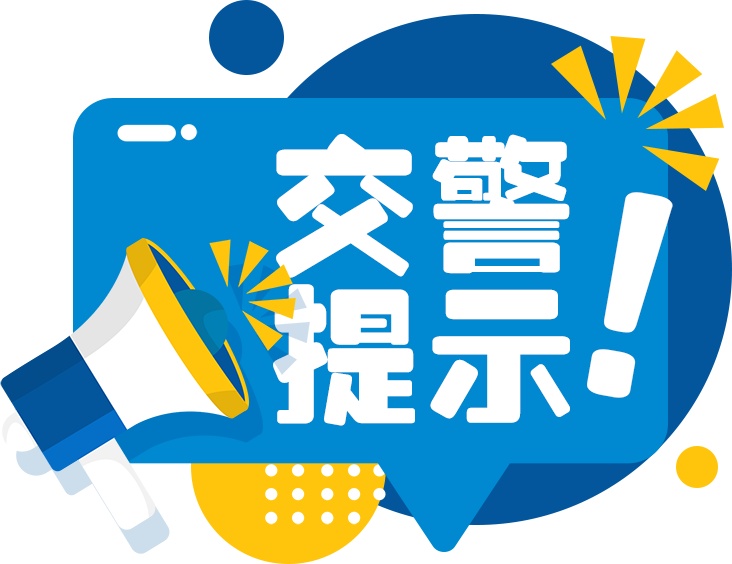 夜间行车有技巧,快来看一下吧! 夜间行车有技巧,快来看一下吧!