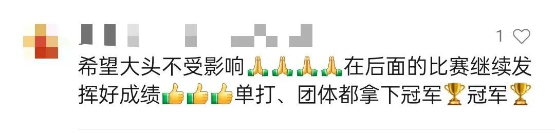 夺冠后球拍被意外踩断！王楚钦这样回应