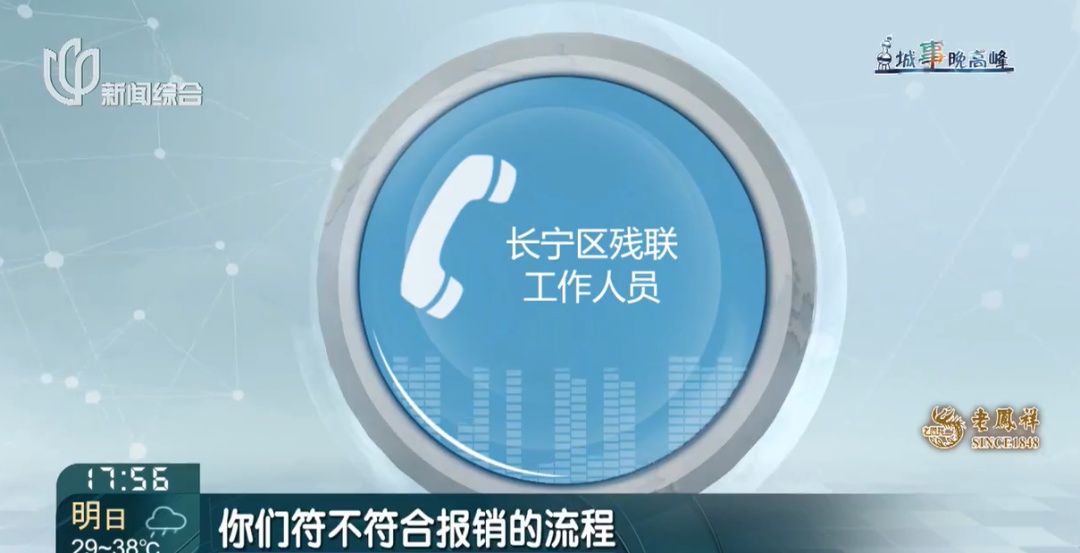 充值数万元，上海这家机构却突然停课！多部门介入→