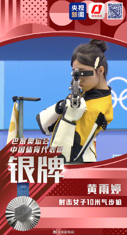 中国队已斩获6金6银2铜,一起为中国健儿加油! 中国队已斩获6金6银2铜,一起为中国健儿加油!