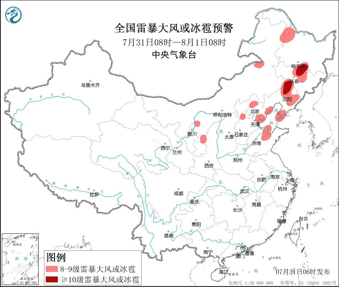 辽宁多地暴雨橙色黄色预警！沈阳降雨时间预计在…