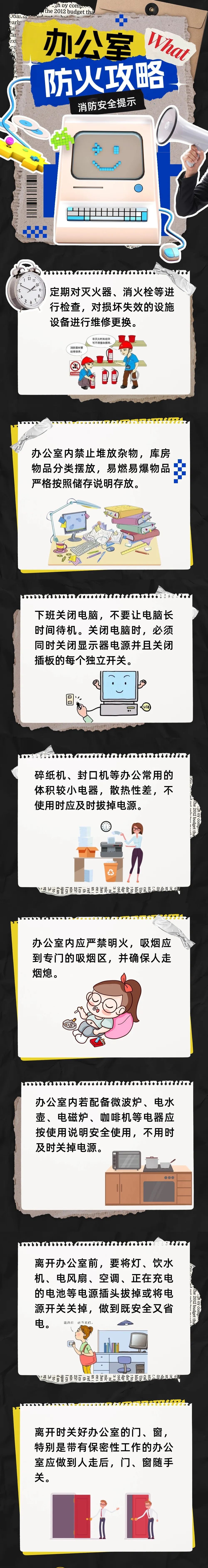 “爆改”风吹进办公室?别让你的工位“火”起来 “爆改”风吹进办公室?别让你的工位“火”起来