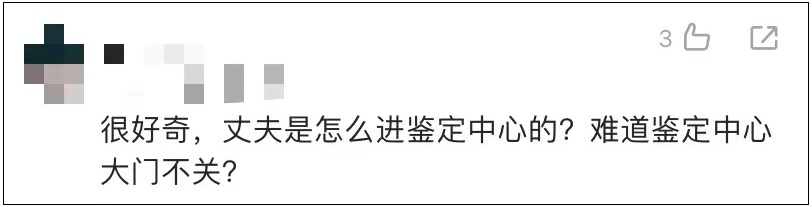 真的不是在拍电视剧？男子伪装+潜伏+销毁证据，竟是为了妻子的......