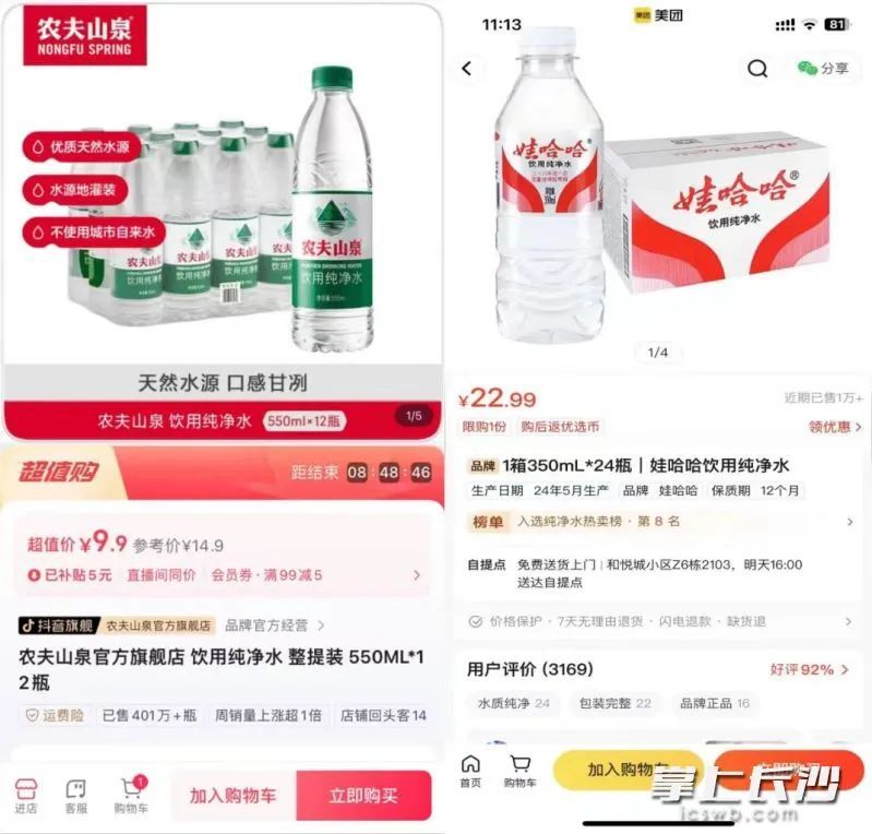 降价了？进入1元时代！