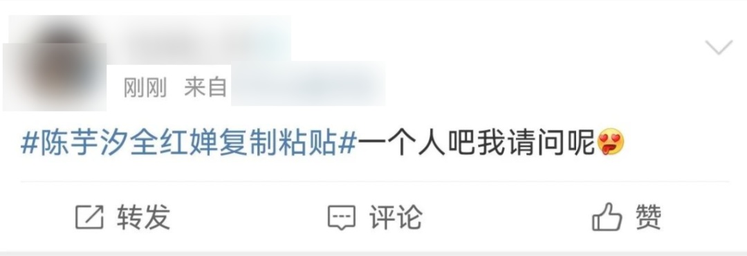 第7金，全红婵/陈芋汐！网友：这是几个人？
