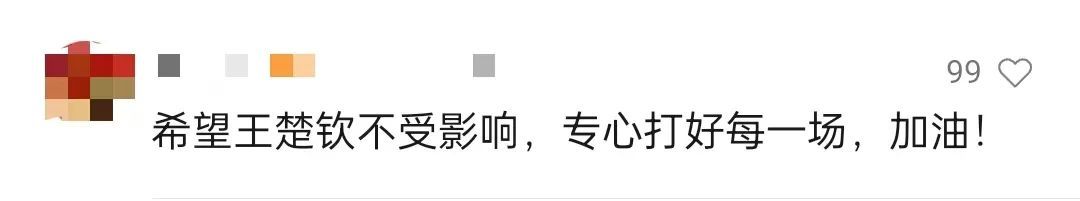 夺冠后球拍被意外踩断！王楚钦这样回应
