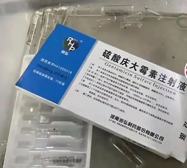 给顾客提前止泻，厨师在菜里加庆大霉素！通报！