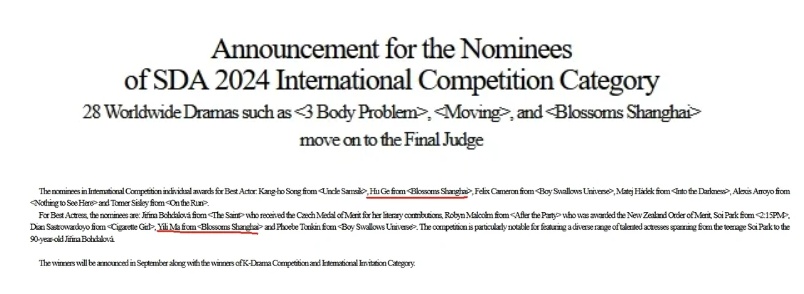 胡歌、马伊琍再传好消息！