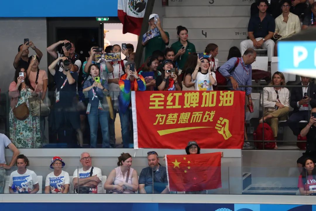 “水花消失术”再现!全红婵、陈芋汐携手夺冠! “水花消失术”再现!全红婵、陈芋汐携手夺冠!