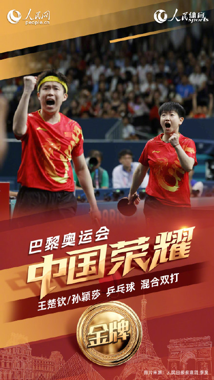 刘国梁轻拍大头的头