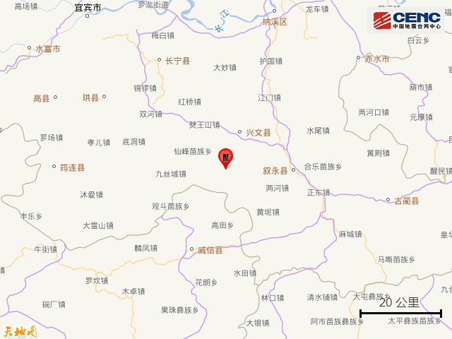 突发！四川宜宾地震