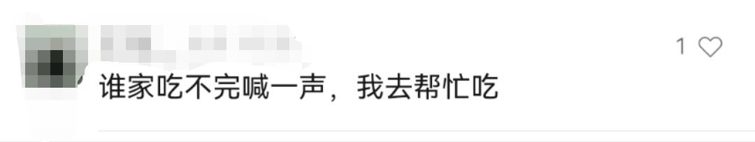 “一天三顿饭，顿顿豆橛子！”网友：吃不完，根本吃不完……