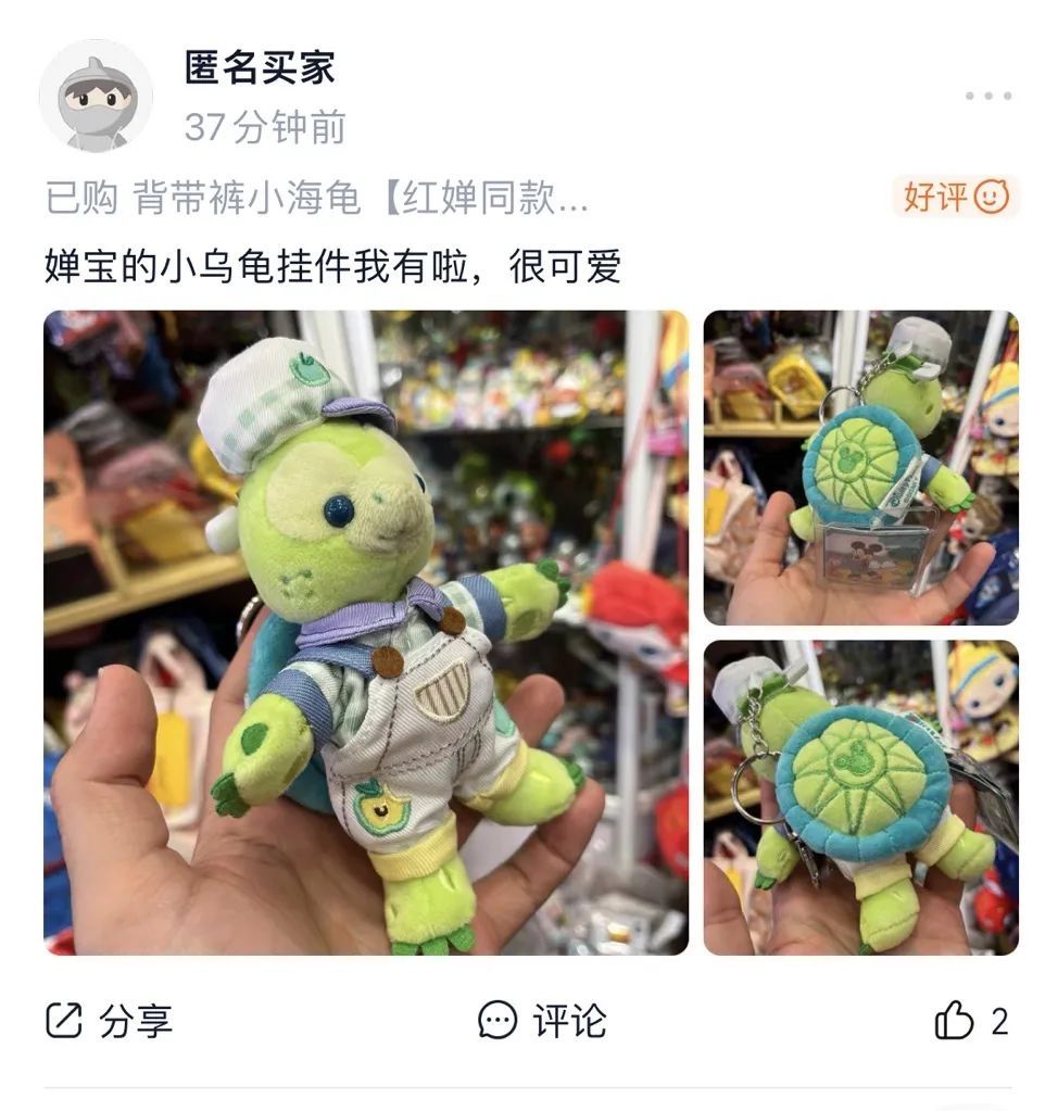 销量暴涨！全红婵同款火了！商家：下单量增长十倍不止