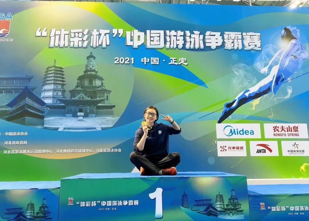 李冰洁，第五名！