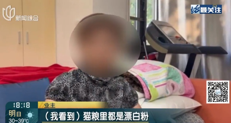 上海一小区20多只猫狗离奇死亡疑似有人楼下投毒？警方已介入