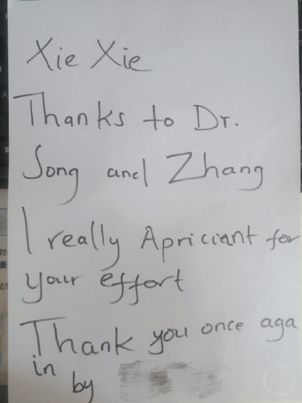 离开中国前 这位留学生给重庆医生写了一封感谢信