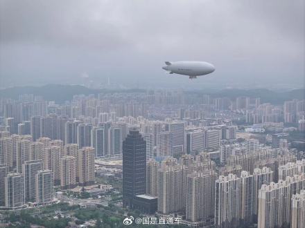 AS700载人飞艇完成首次低空旅游应用场景演示飞行