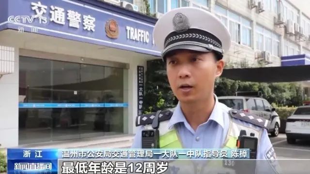 未成年人干这事，赔偿110多万！警方重要提醒→