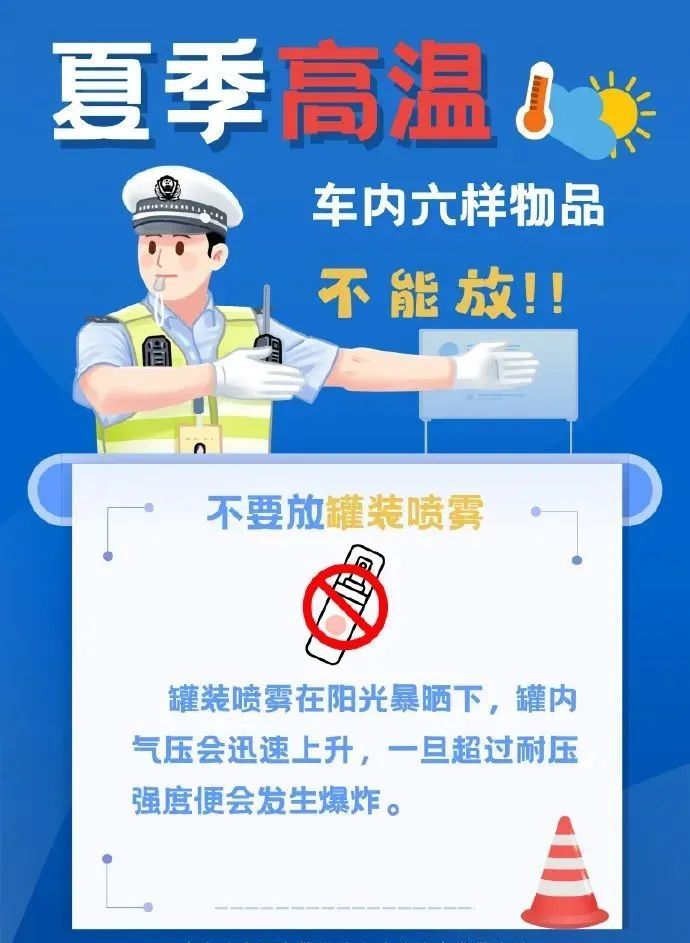 最高可达39℃！安徽变更高温黄色预警！