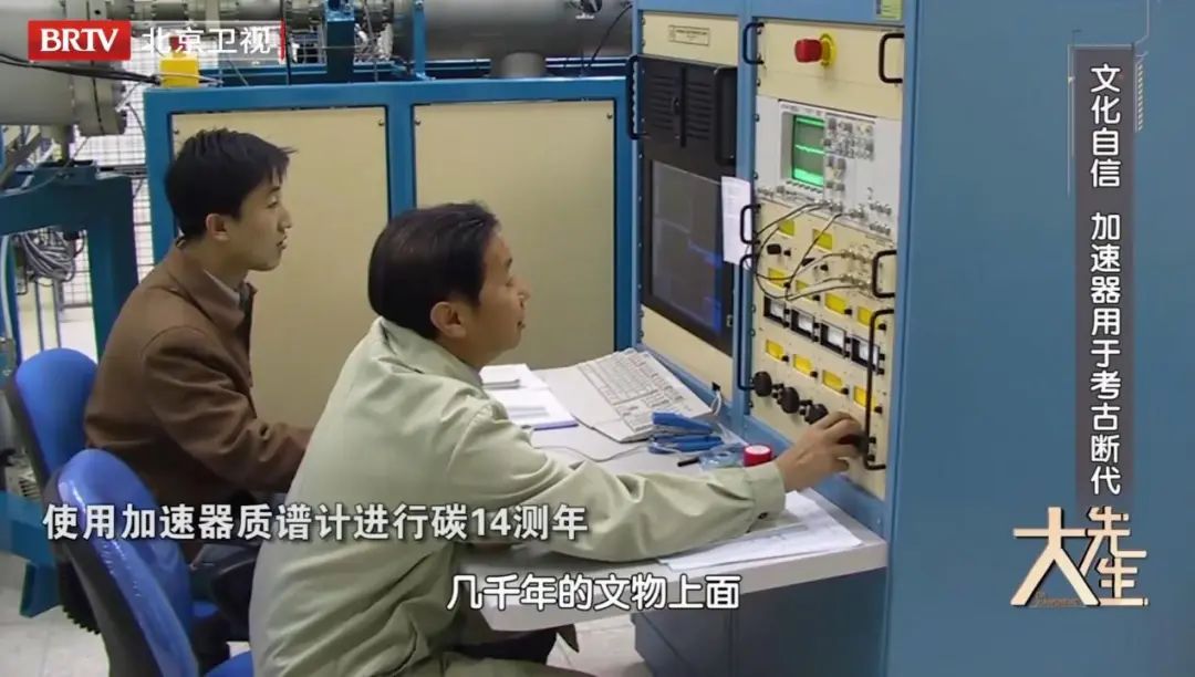 携手北京大学原校长陈佳洱院士,带你走进“加速器”世界 携手北京大学原校长陈佳洱院士,带你走进“加速器”世界